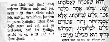 1890's German Haggadah text of V'he Shemomdah