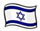 Reconsideration Israeli Flag